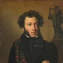 Alexander Pushkin