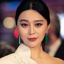Fan Bingbing