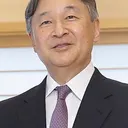 Naruhito